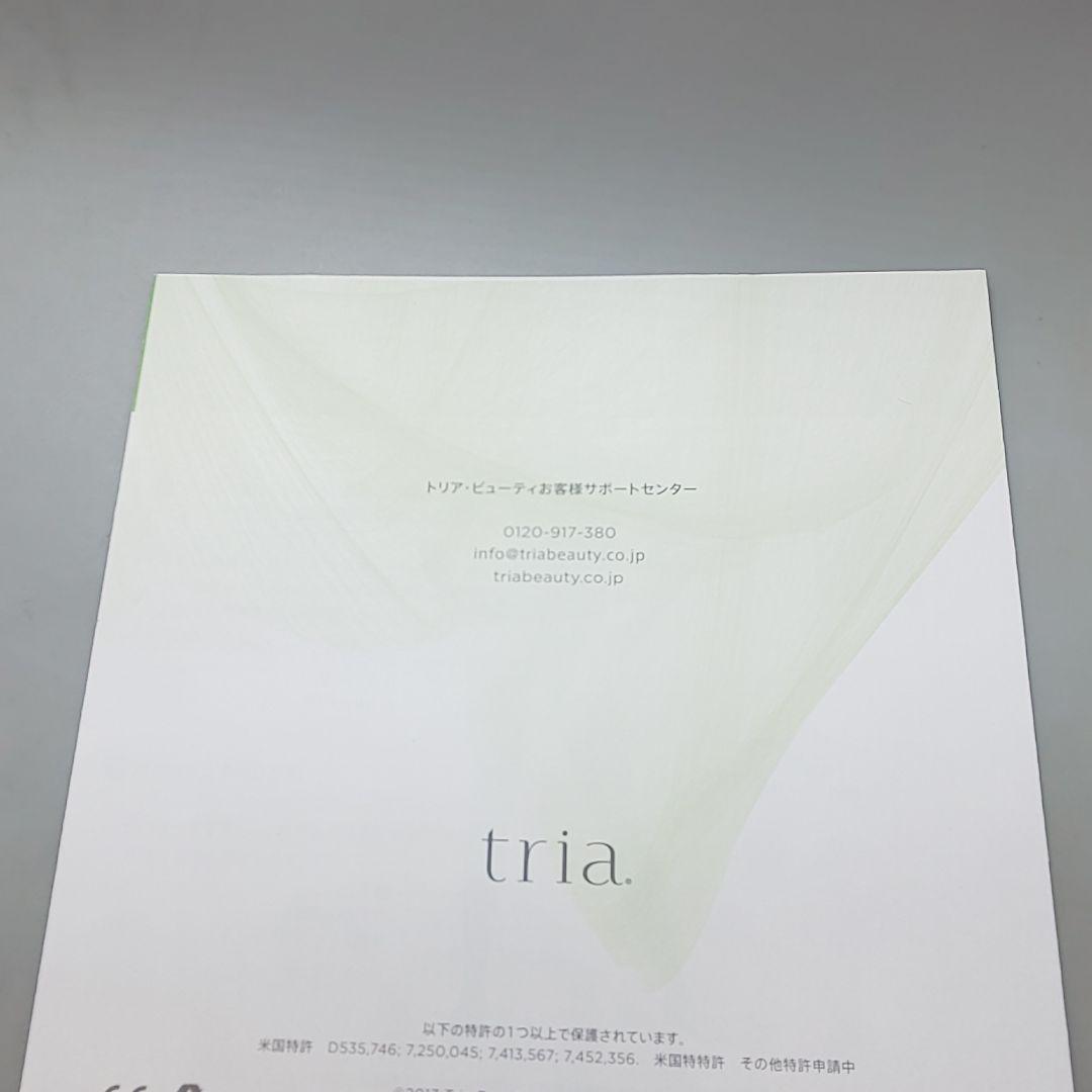 トリア tria パーソナルレーザー脱毛器 4X【最新モデル・正規品】736