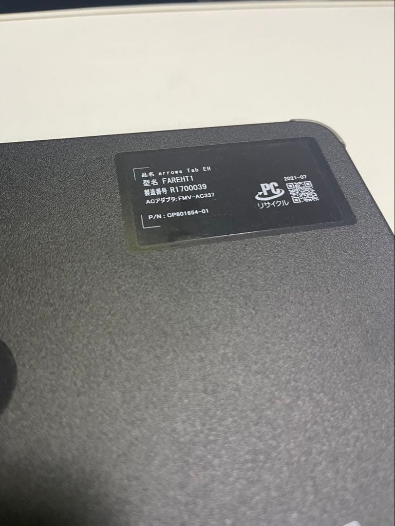 富士通　ノートPC 本体