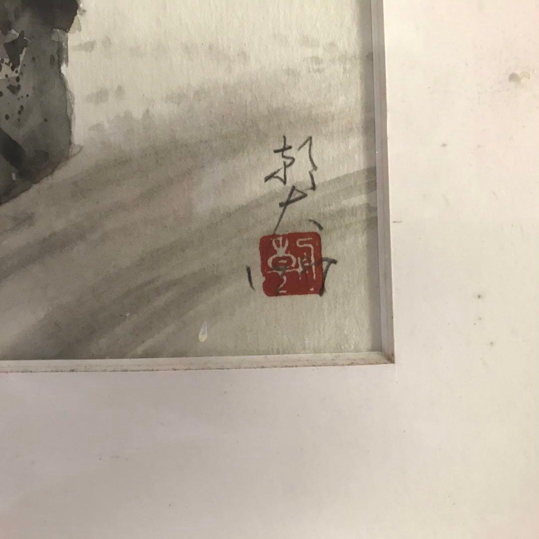 与那覇朝大　水彩画