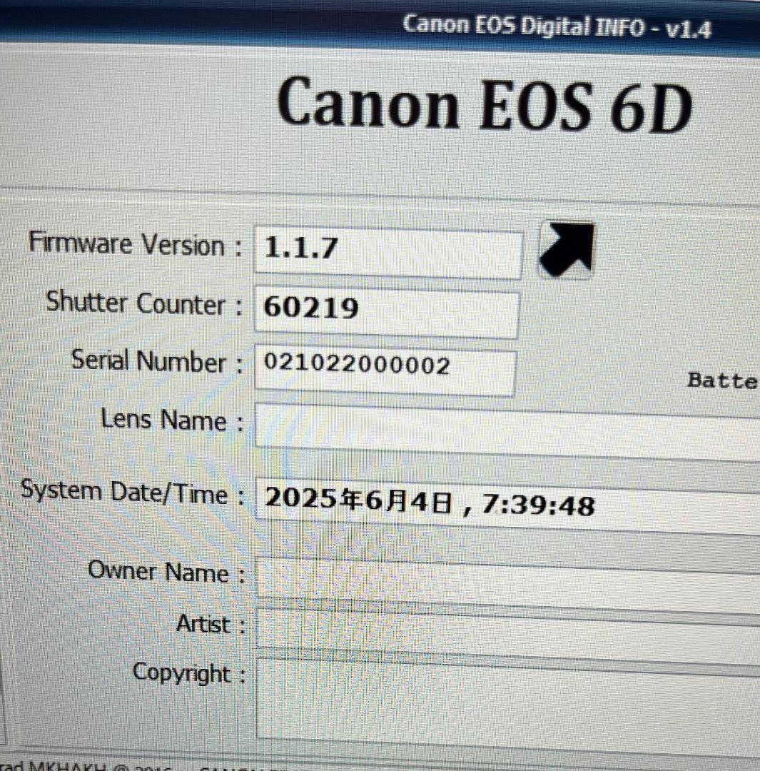 Canon EOS 6D EF 24-105L IS USM レンズキット