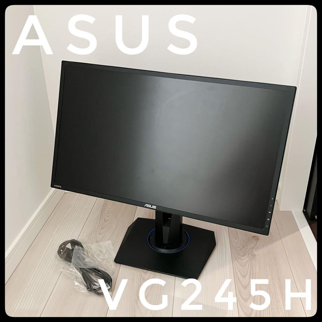 VG245H 24インチ　ゲーミングモニター　ASUS 美品
