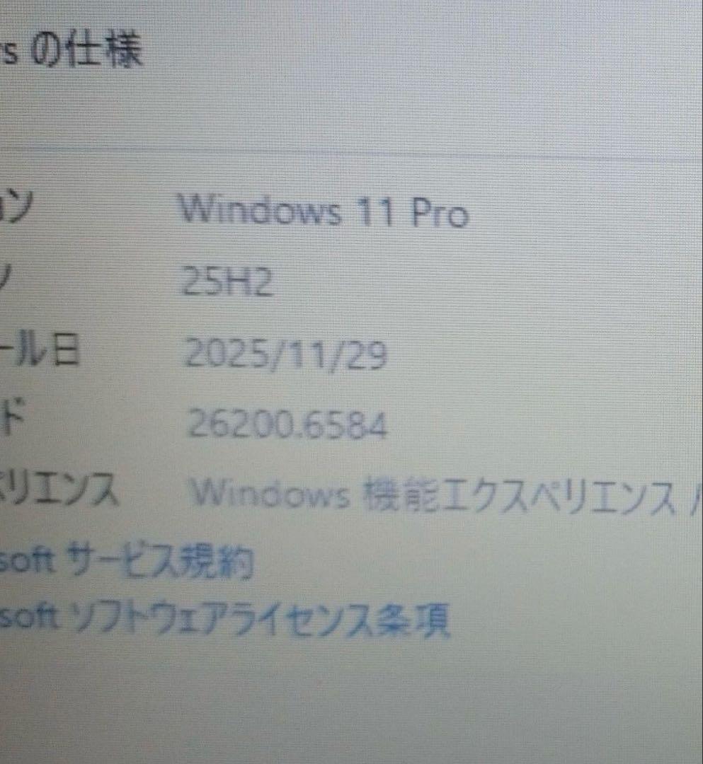 レノボ　ノートパソコン　ジャンク