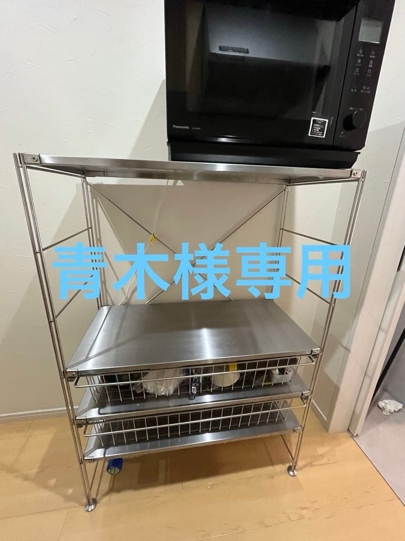 【定価¥36,000】無印良品 ステンレスユニットシェルフ ＋ワイヤーバスケット