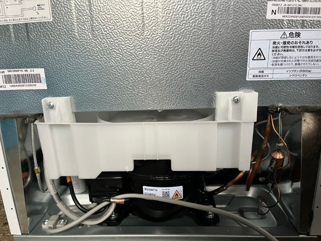 パンコ　日立洗濯機2021年製　三菱冷蔵庫