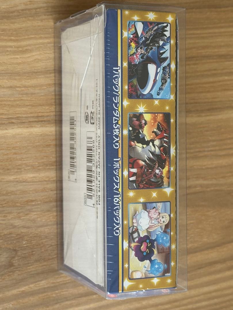 ポケモンカード　25th Anniversary Collection