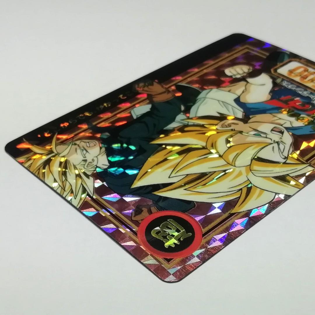 No.73 カードダス ドラゴンボールＧＴ 両面プリズム 本弾 未剝がし 鳥山明