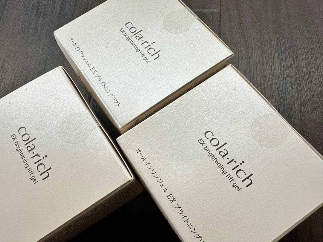 新品未開封 コラリッチ　EX　ブライトニングリフト　 55g 3点セット