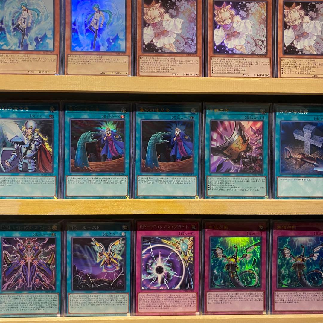 即日発送！大会用　レイドラプターズ　RR デッキ　遊戯王　ヴェルズナイトメア
