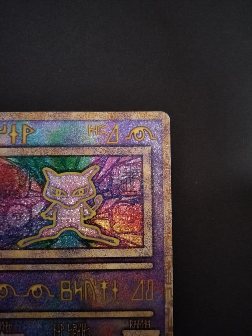 ルギア爆誕パンフレット 古代ミュウ カード付き