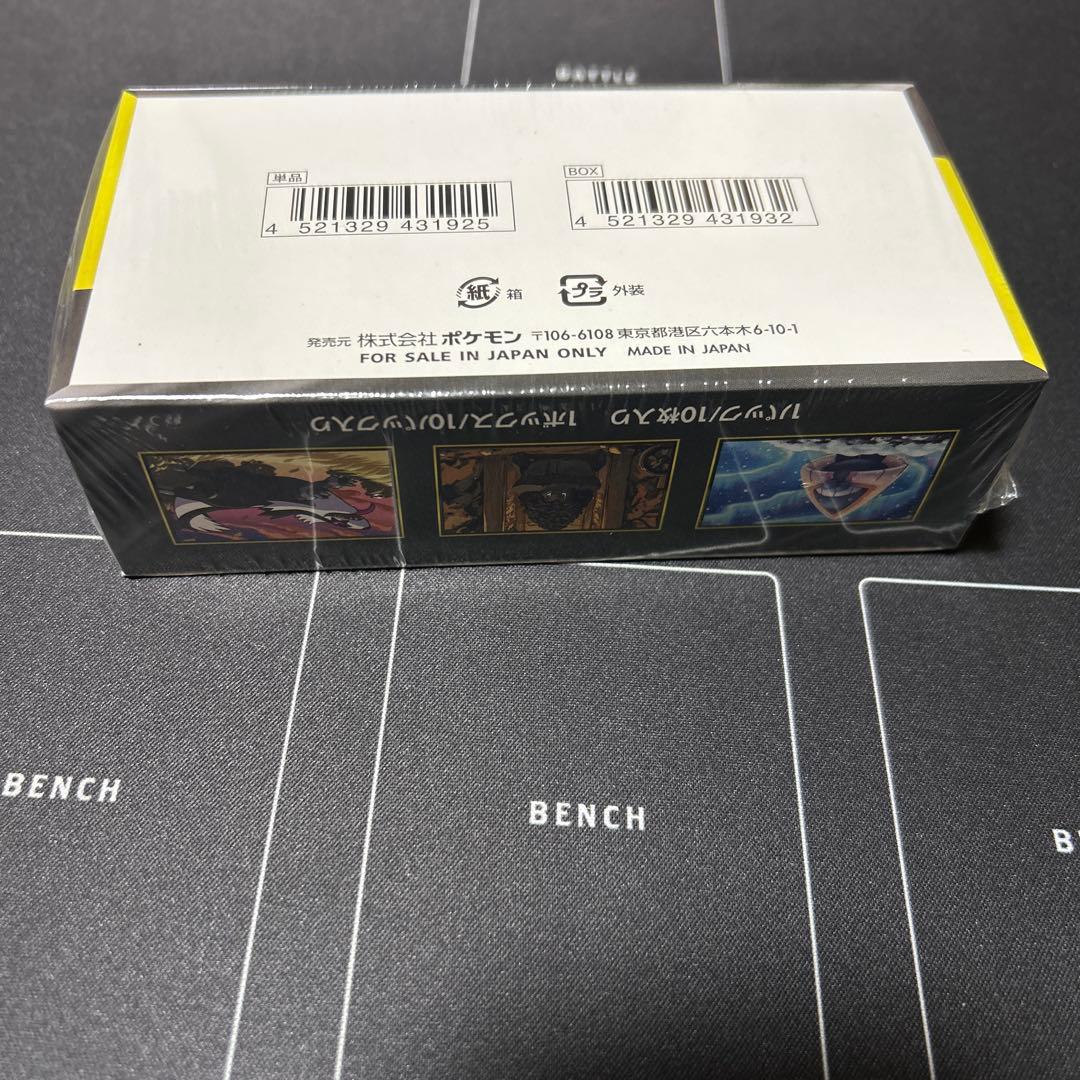【本日限定】ポケモンカードゲーム MEGAドリームex BOX シュリンク付き