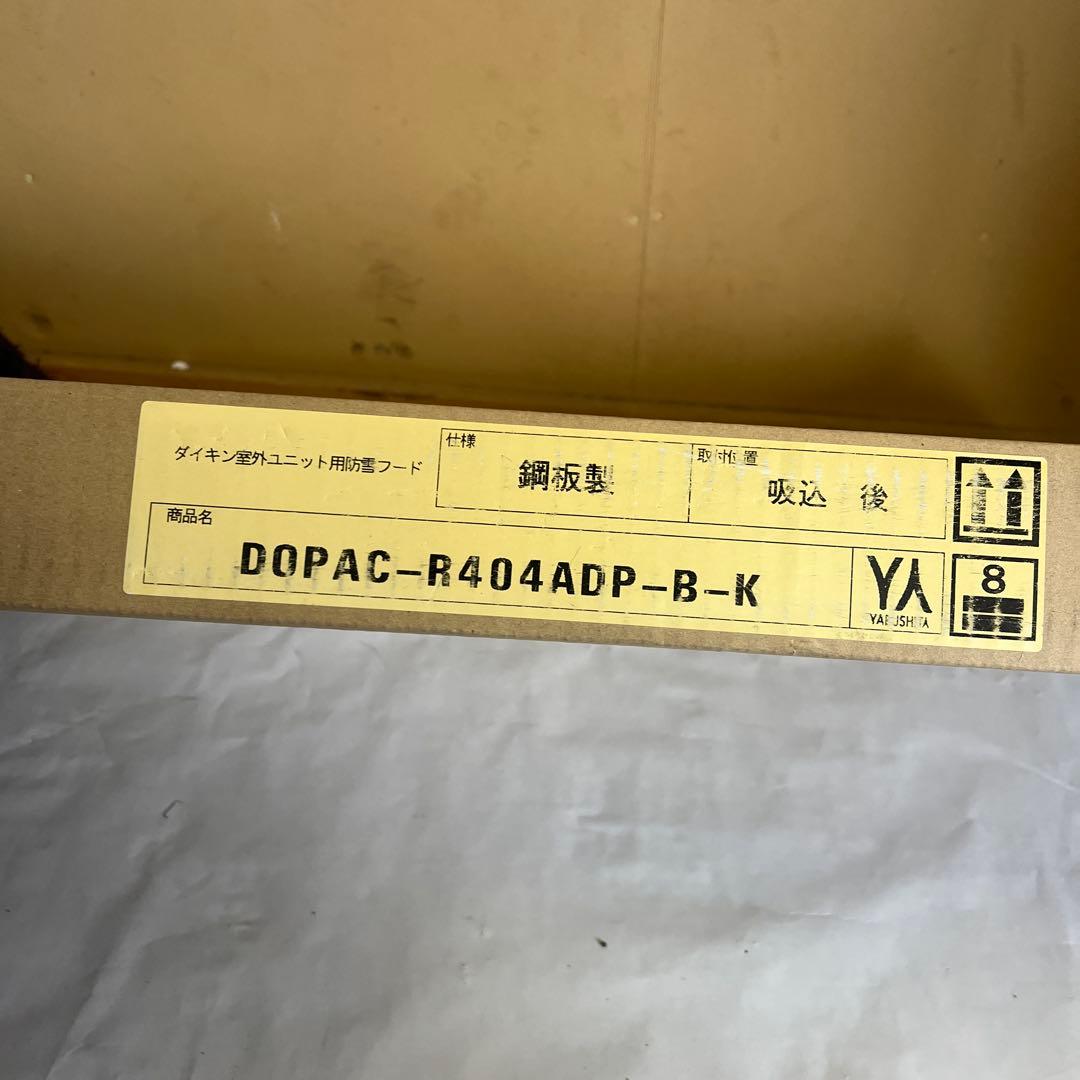 DOPAC-R404ADP-B-K エアコン部品