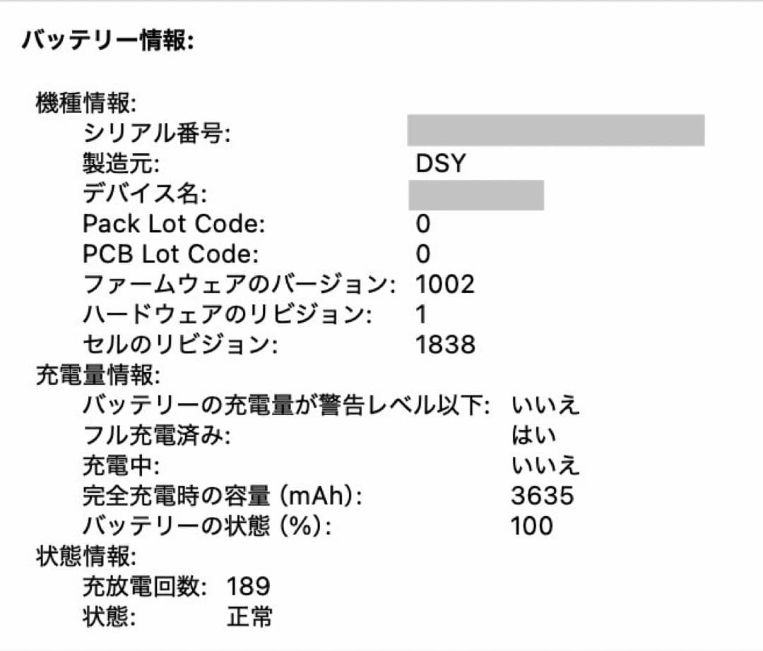 【美品】Apple MacBook Air M1 2020年モデル 8GB