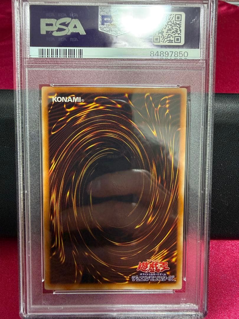 カイザー・グライダー　レリーフ　psa10