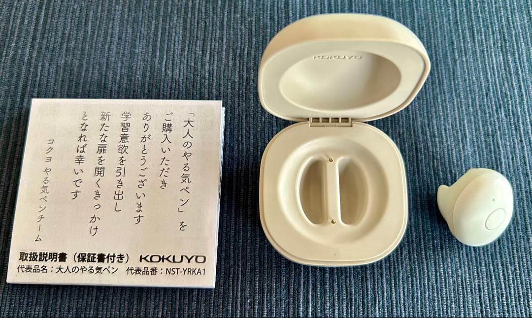 【ほぼ未使用】コクヨ大人のやる気ペン①