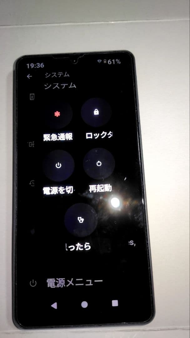 スマートフォン本体 ブラックsharp sence7plus 6.4インチ　中古