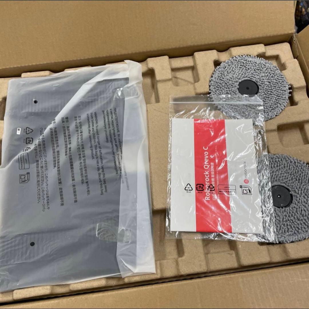 Roborock Qrevo C ブラック 自動掃除機