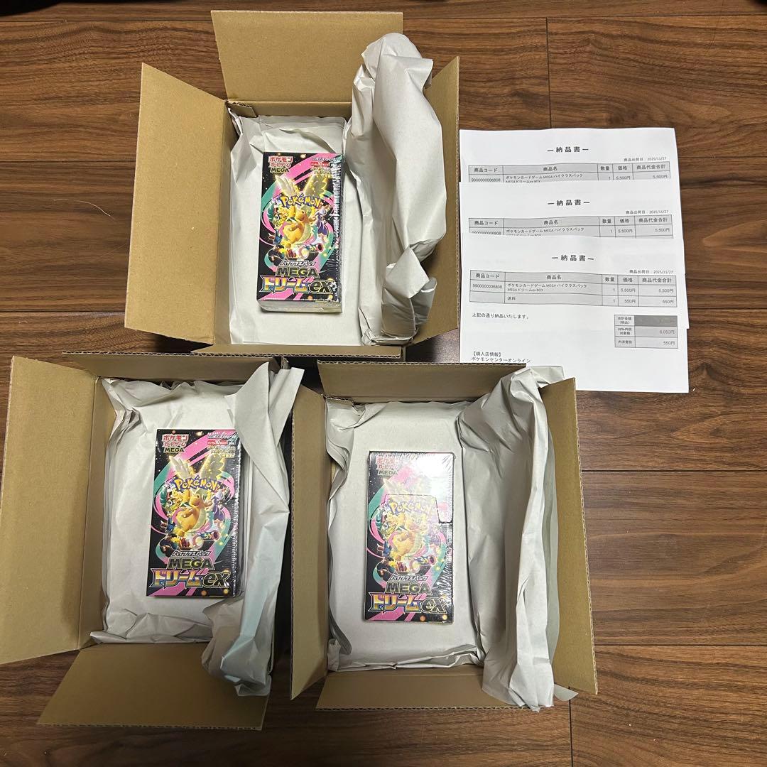 ポケモンカードゲーム　MEGAドリームex シュリンク付 ポケセン産　3BOX