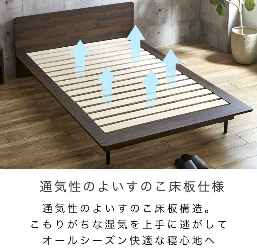 kazumi様【札幌 直接引き取り限定】ダブル/クイーン　ベットフレーム