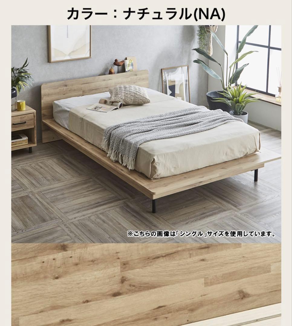 kazumi様【札幌 直接引き取り限定】ダブル/クイーン　ベットフレーム