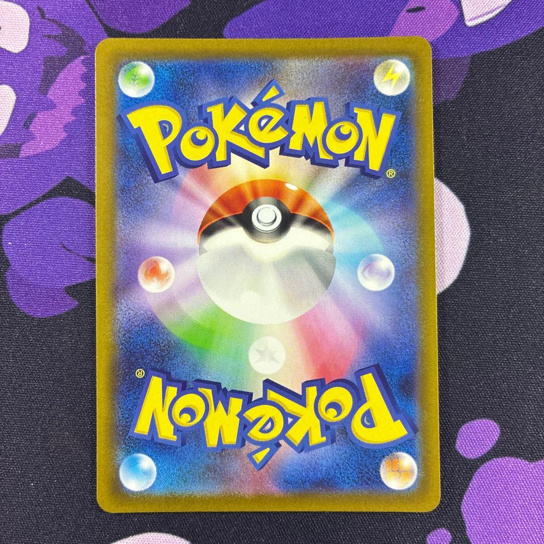 SAR　メガリザードンXex 110/080　ポケモンカード