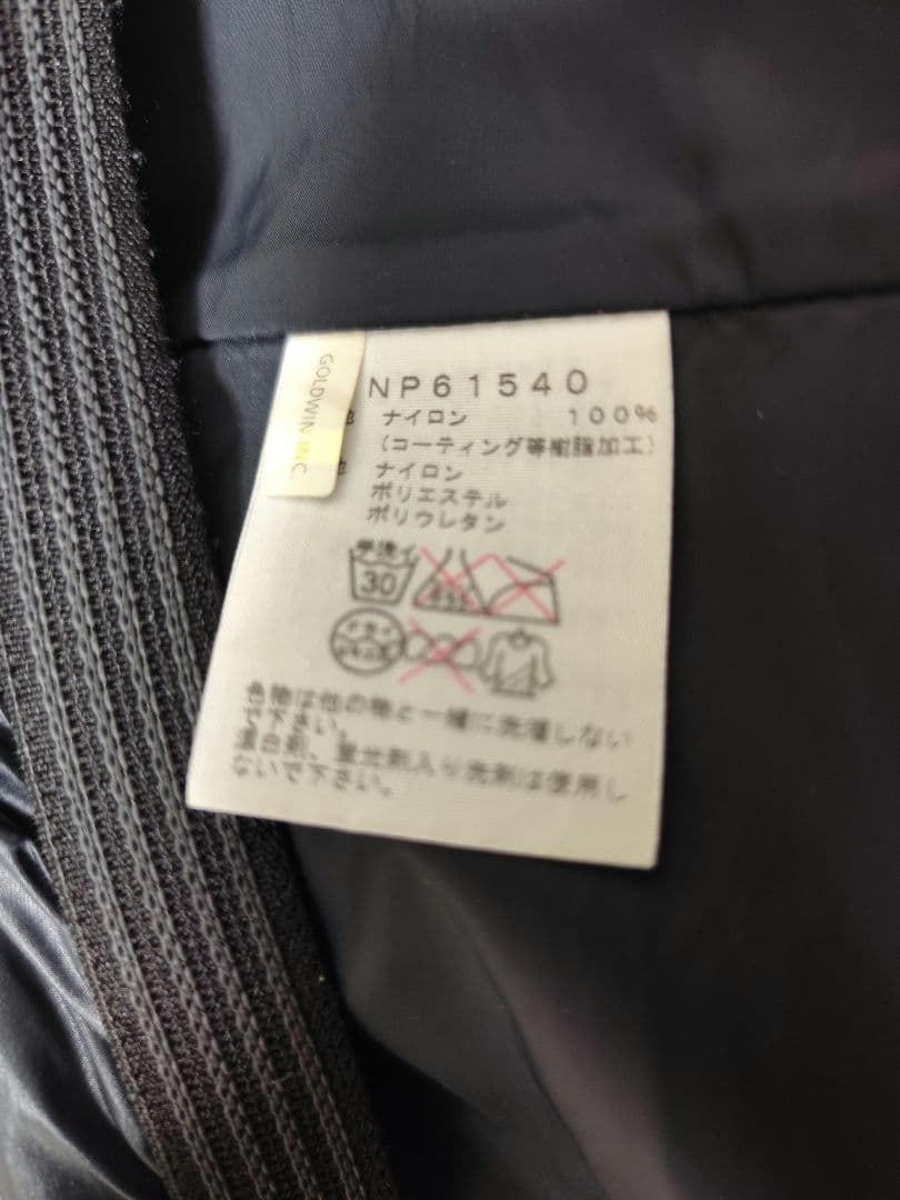 【美品】ノースフェイス　マウンテンジャケット　Sサイズ　メンズ　黒