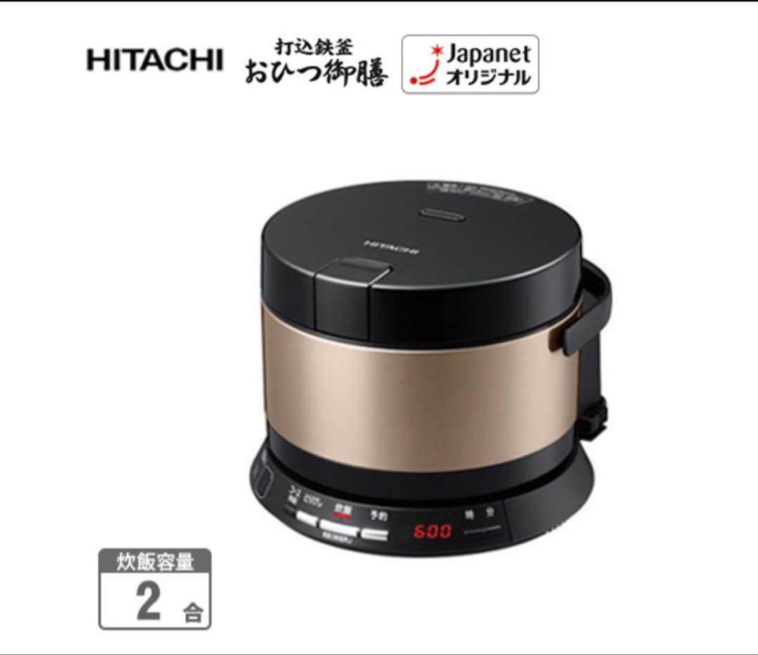 HITACHI RZ-TS201M 炊飯器