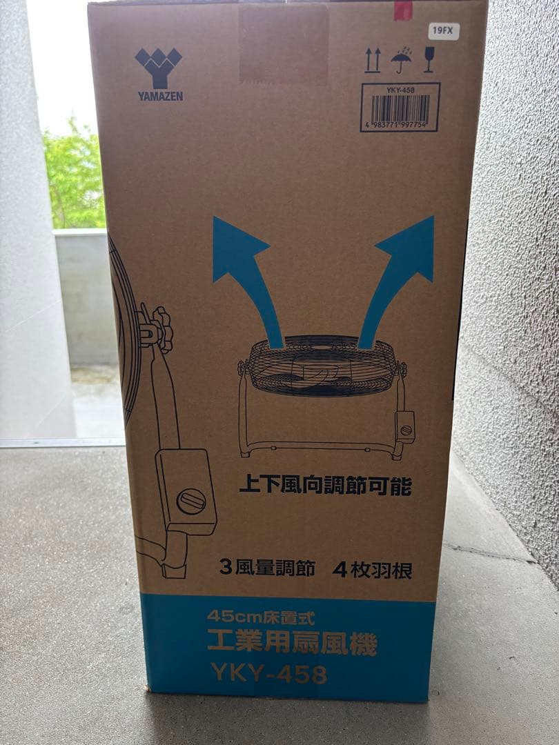 工業用扇風機 YKY-458 45cm