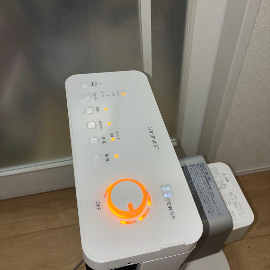 ダイキン セラムヒート CER11vS-W 人感センサー 首振り機能付き