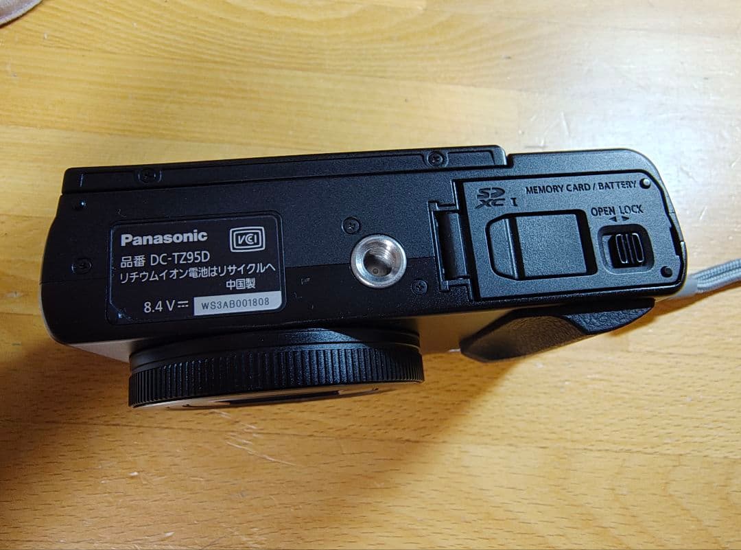 Panasonic LUMIX DC-TZ95D コンパクトデジタルカメラ