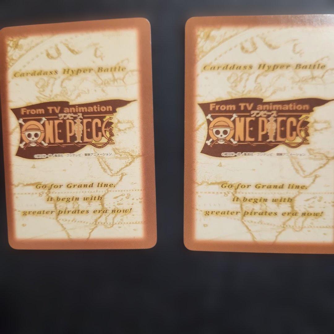 ワンピースカードゲーム　ハイパーバトル　51枚まとめ売り　クロ等