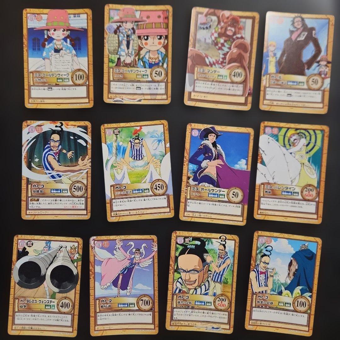 ワンピースカードゲーム　ハイパーバトル　51枚まとめ売り　クロ等
