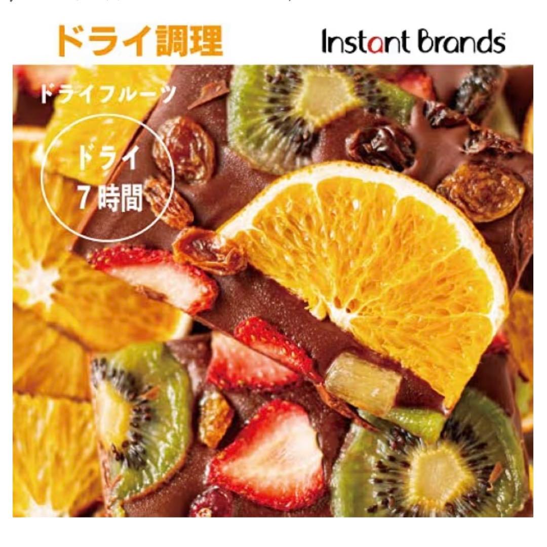 エアフライヤー Finstant Brands Vortex ProJ