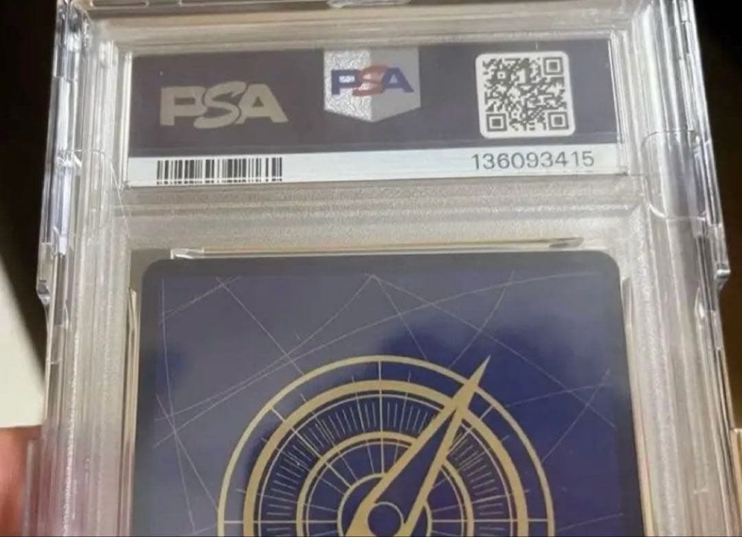 モンキー・D・ルフィ SP 金ニカ　OP05-119