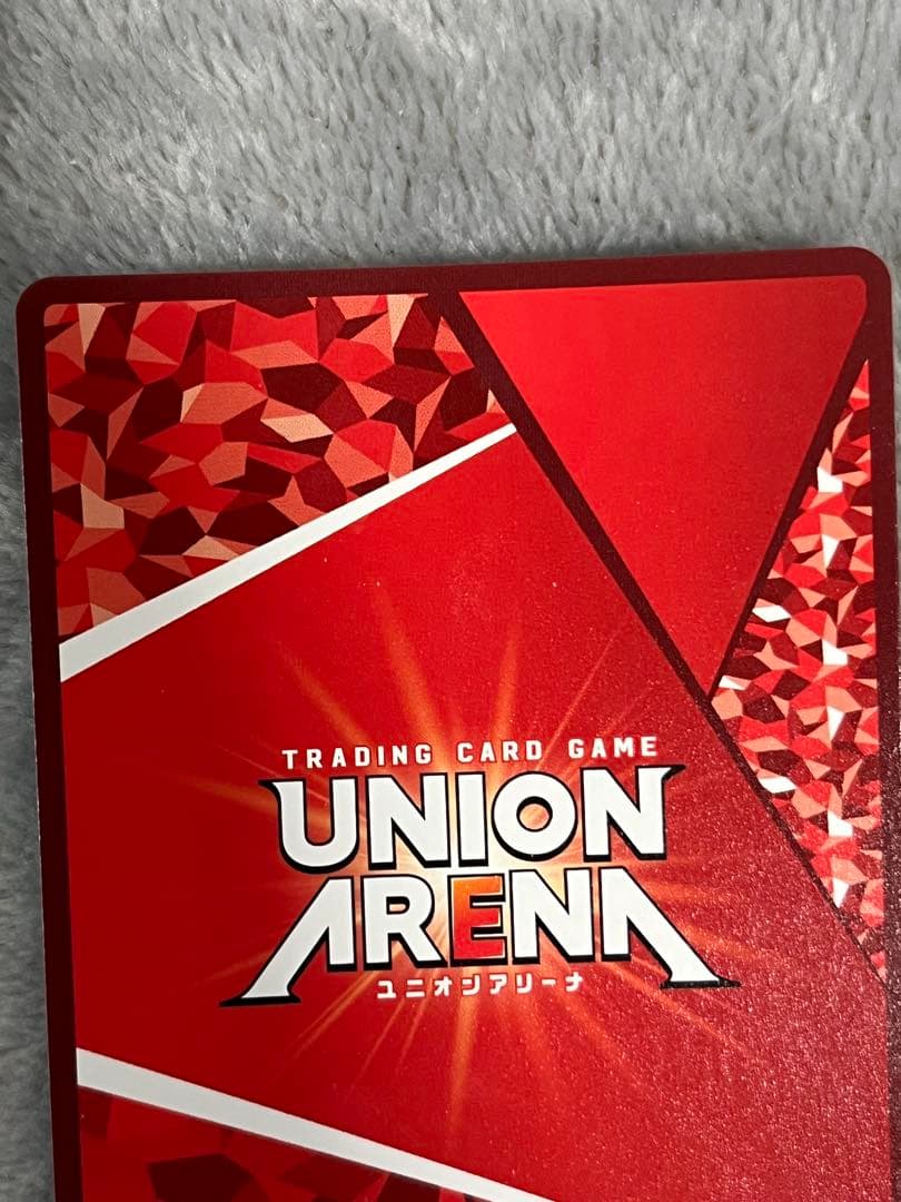 ユニオンアリーナ カグラバチ U★ 淵天 涅 パラレル