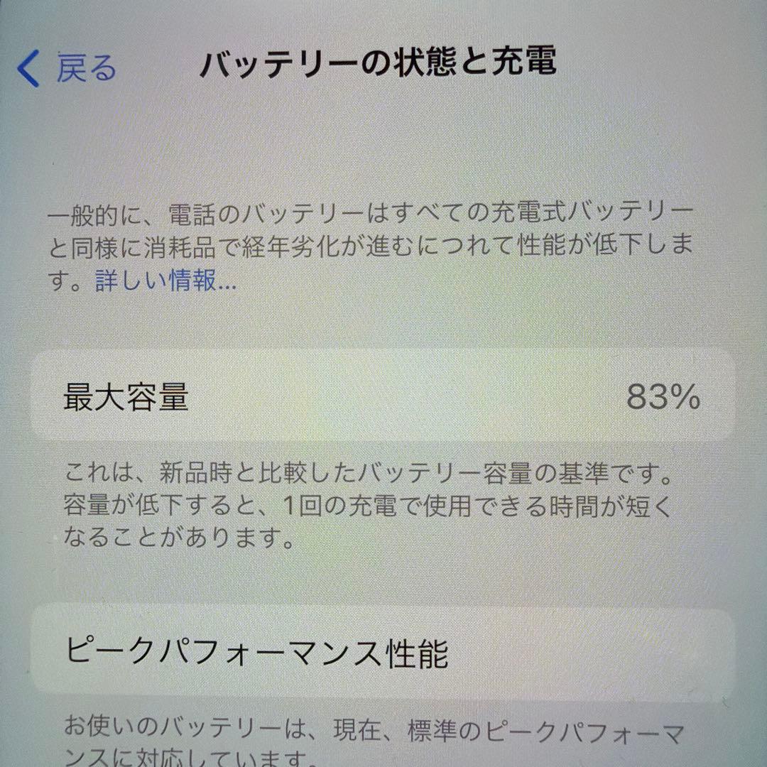 iPhone X アイフォン 10 本体+未使用保護フィルム