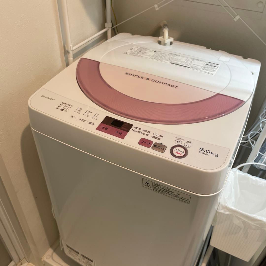 美品 SHARP シンプル&コンパクト 6.0kg洗濯機 本体 たのメル便即決可