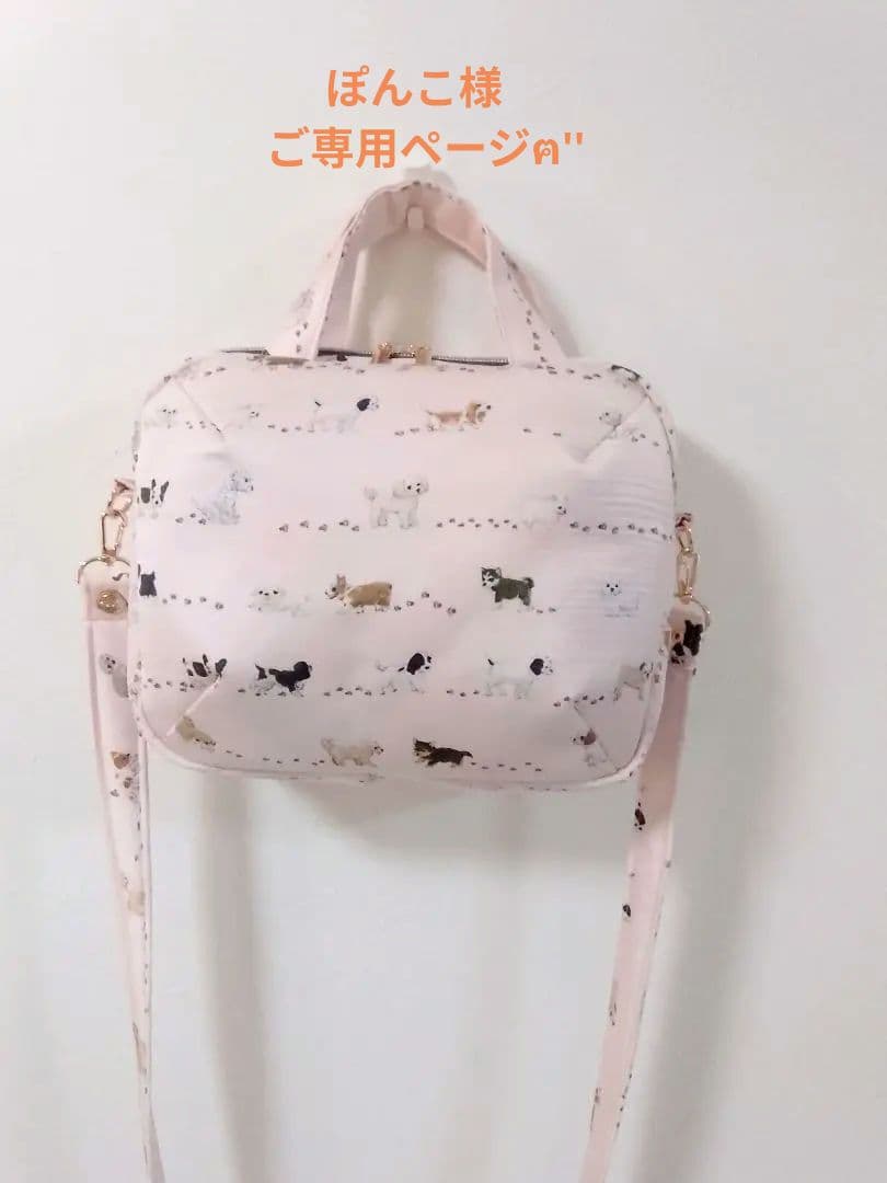 ふっくら食パンみたいなボストンバッグ フランシュリッペ犬の行進