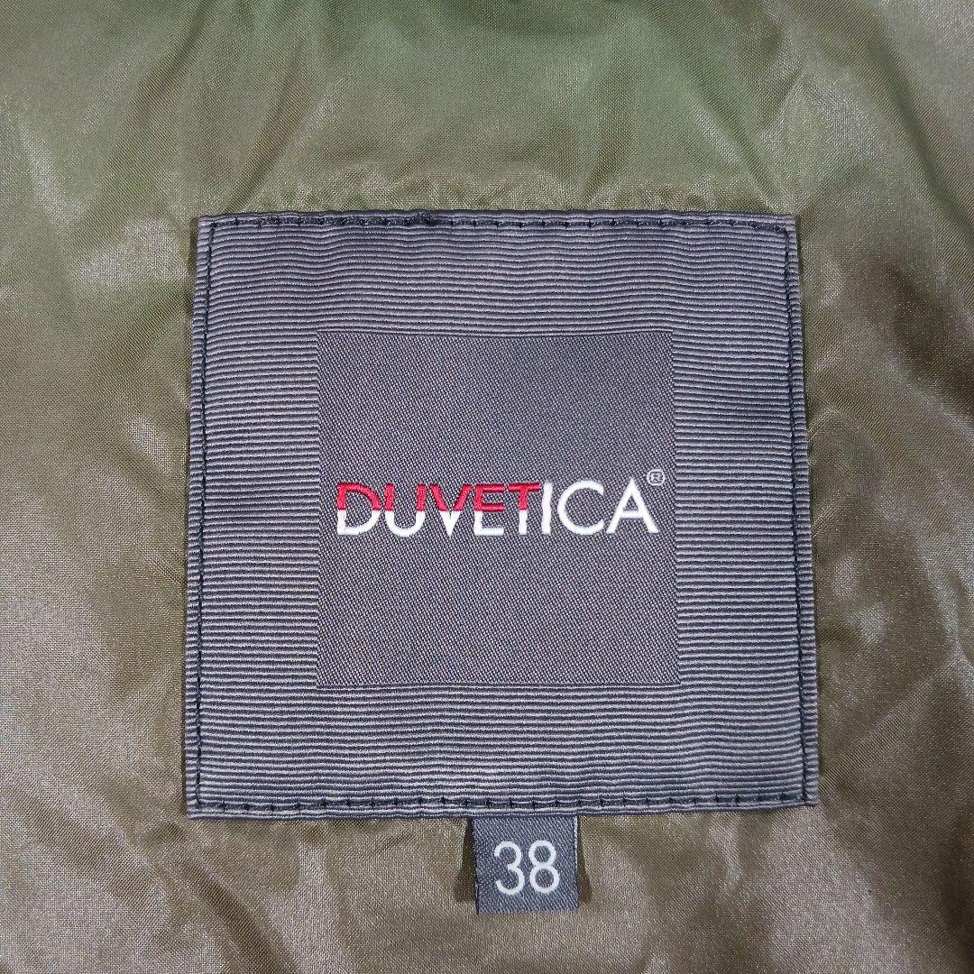 デュベティカ アルウェン ラビットファー ダウンコート ミドル丈 38