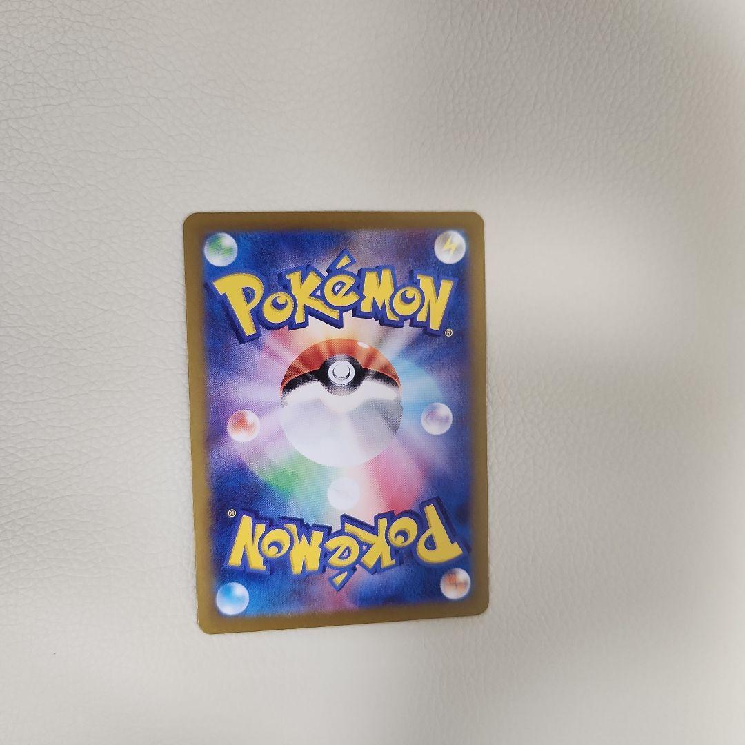 リーリエのピッピex SAR ポケモンカード