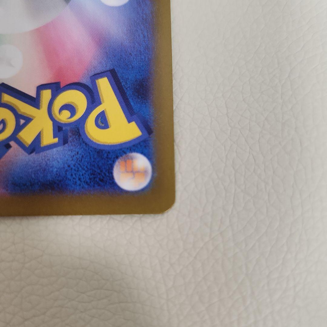 リーリエのピッピex SAR ポケモンカード