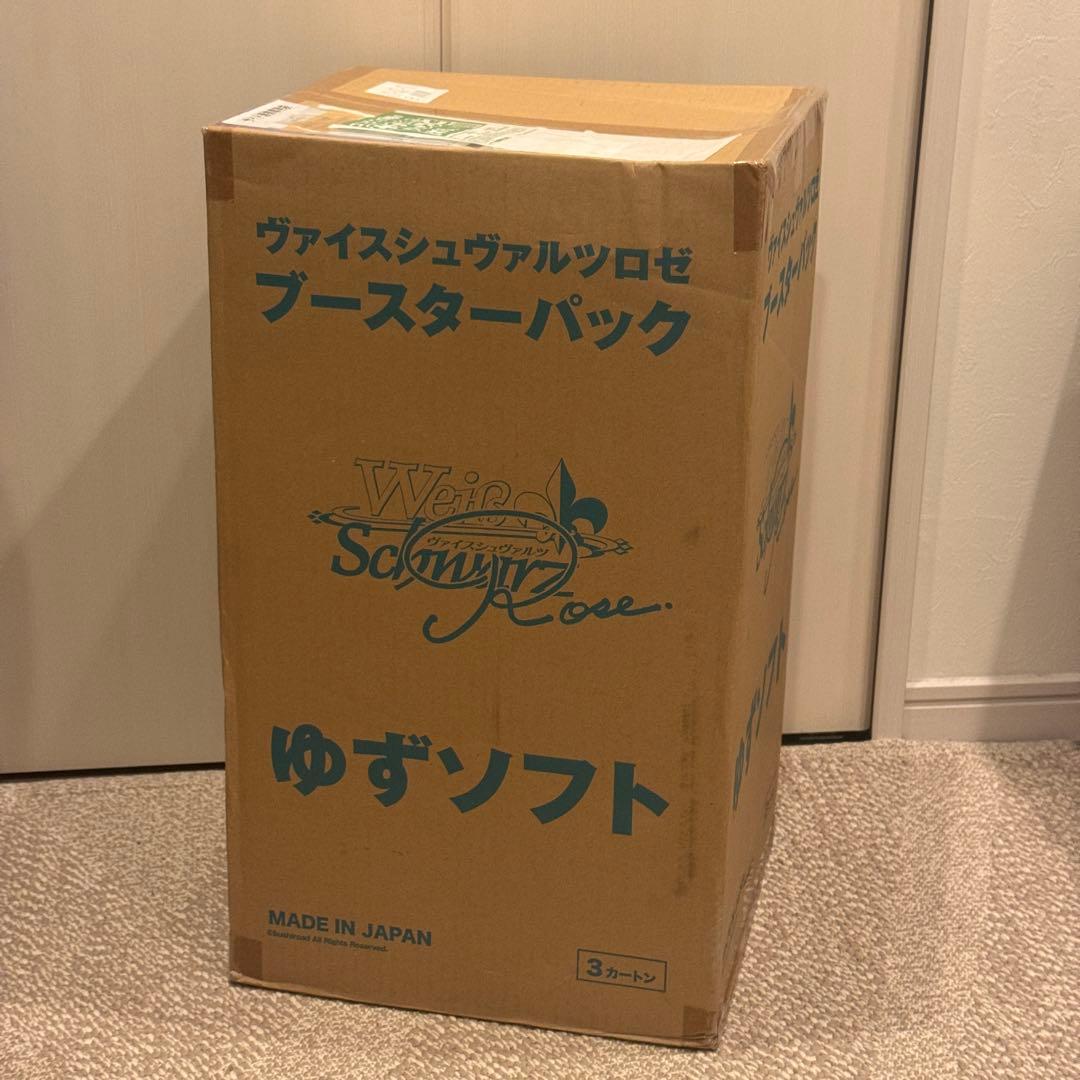 ヴァイスシュヴァルツロゼ　ゆずソフト　ブースターパック 3カートン