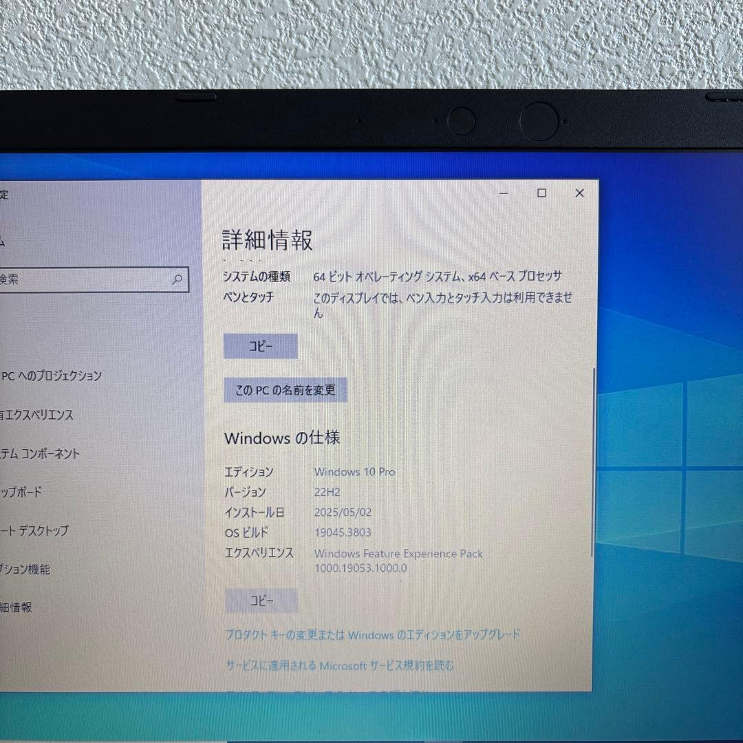 NEC versapro VX-5 i5-8265U メモリ8GB #5841