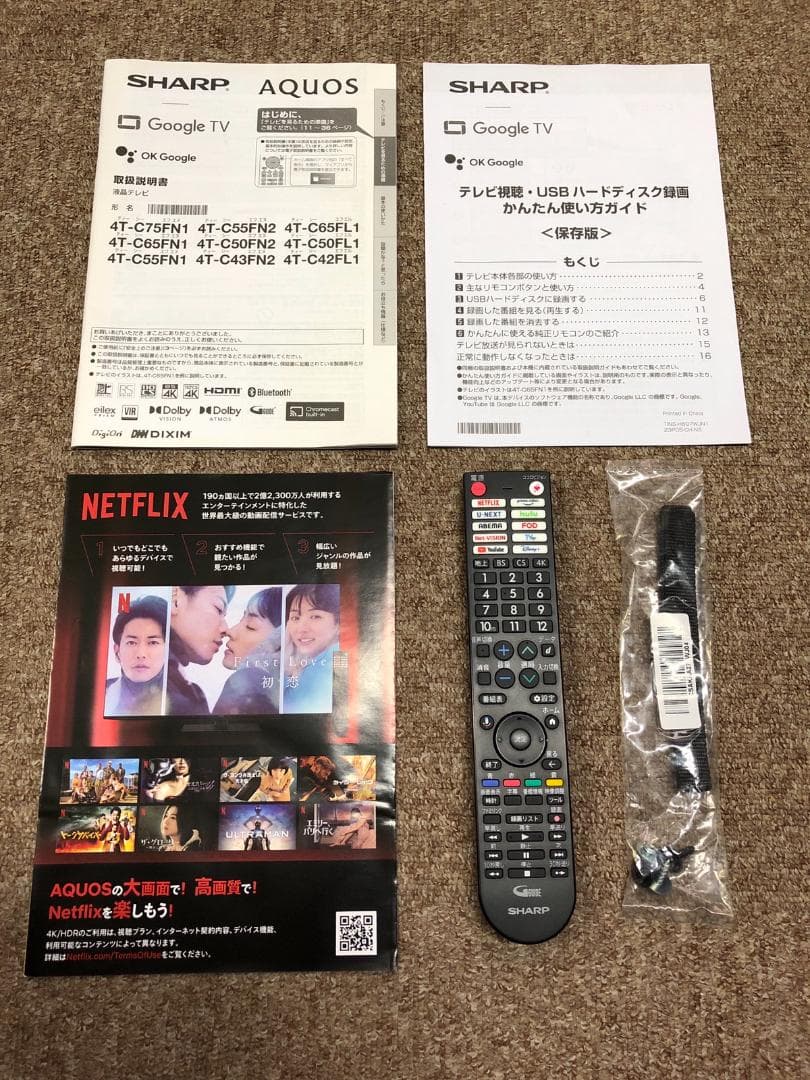 全国送料無料 シャープ AQUOS 4K テレビ 4T-C42FL1 2023年