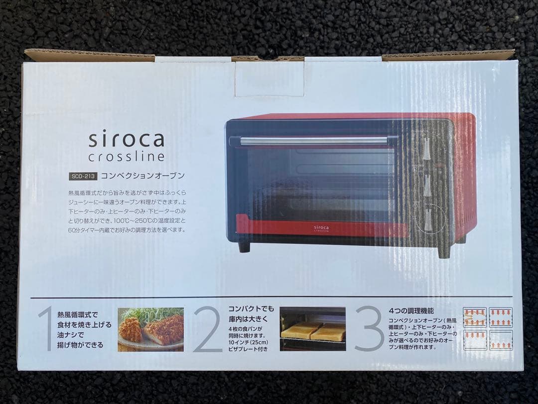 siroca コンベクションオーブン SCO-213 赤色