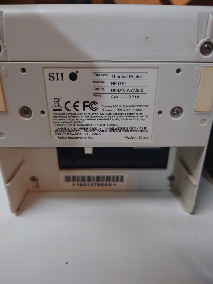 【セイコー SII】 RP-D10 白 ドロアーセット