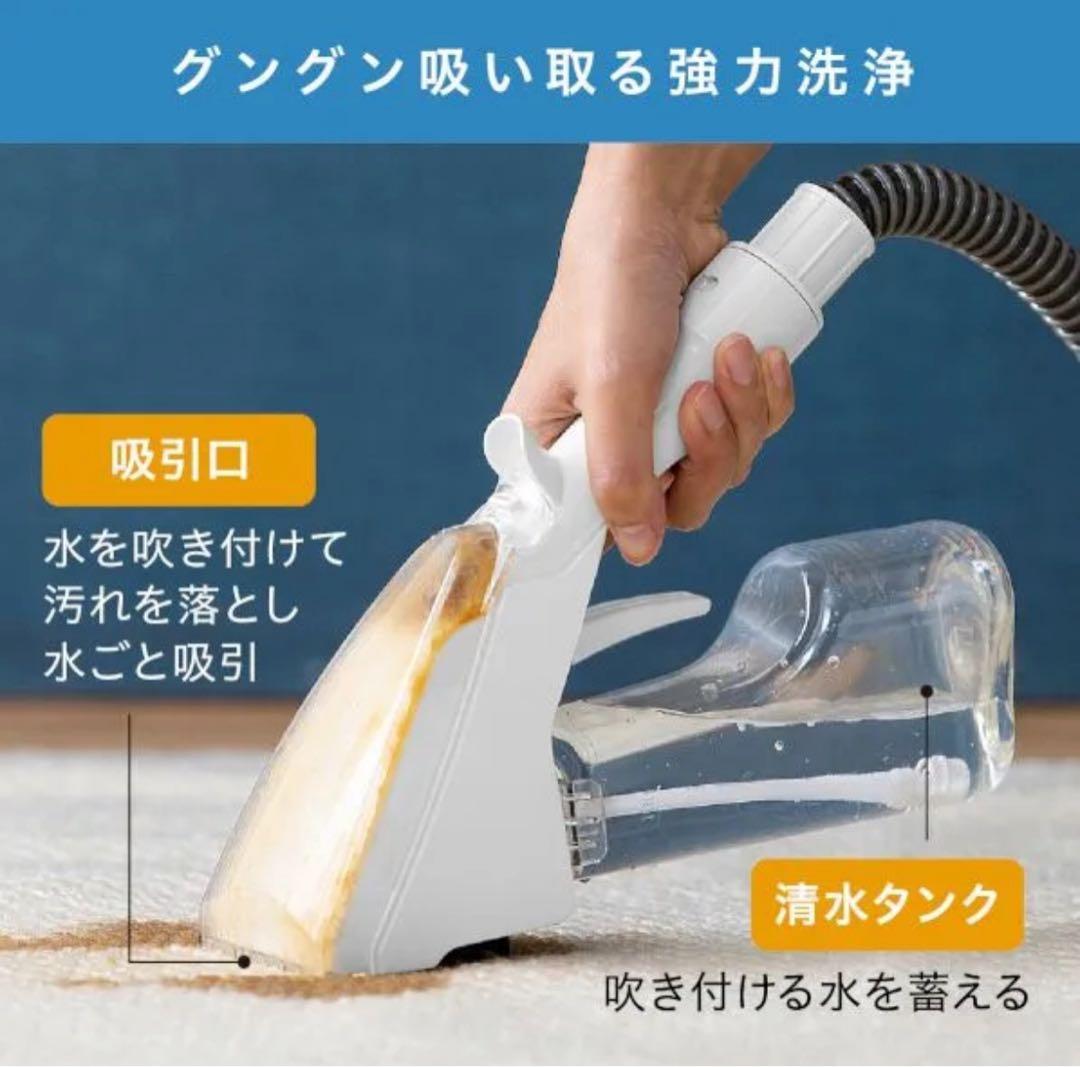 アイリスオーヤマ リンサークリーナー RNSK-B400D-W コードレス