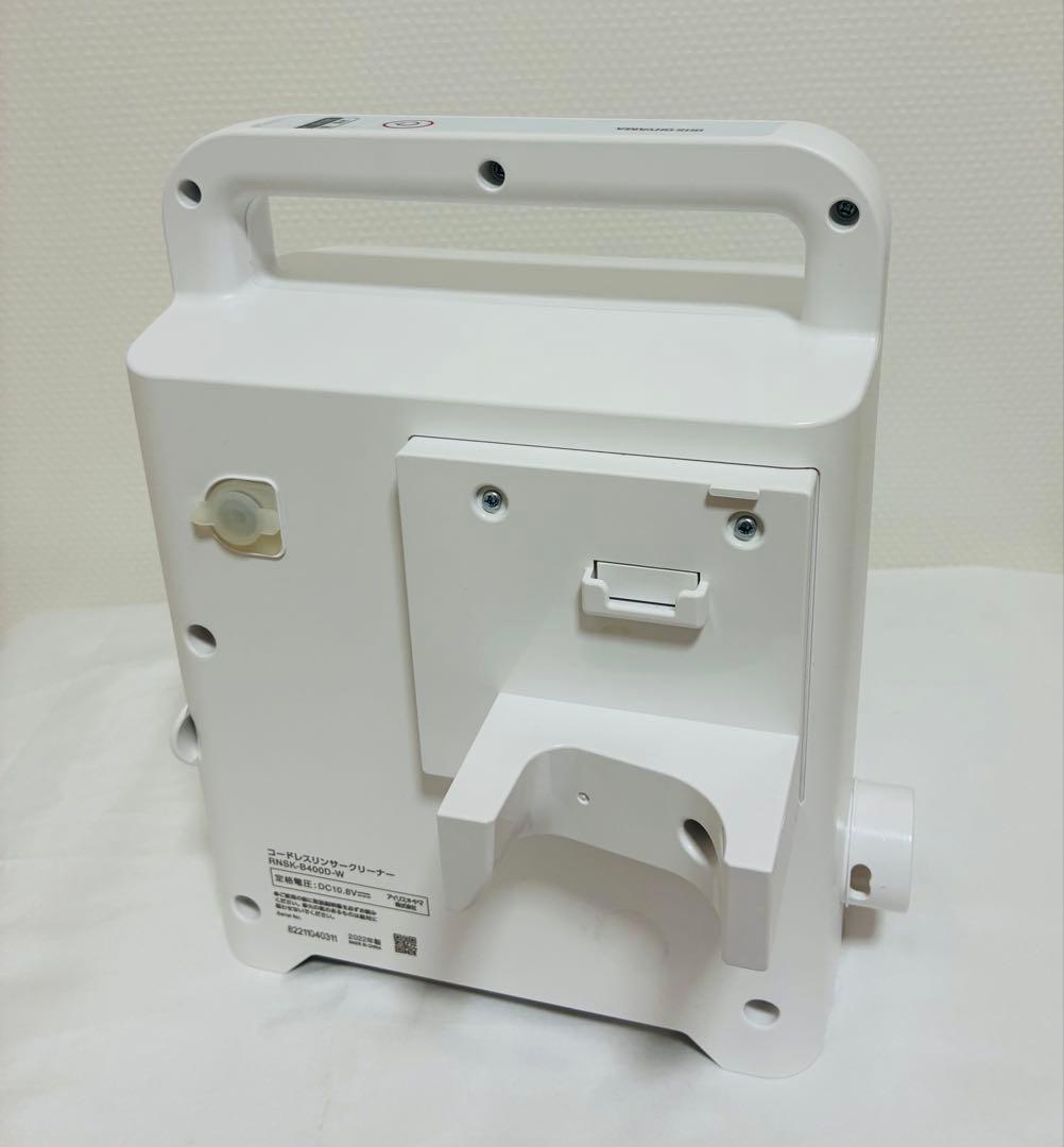 アイリスオーヤマ リンサークリーナー RNSK-B400D-W コードレス