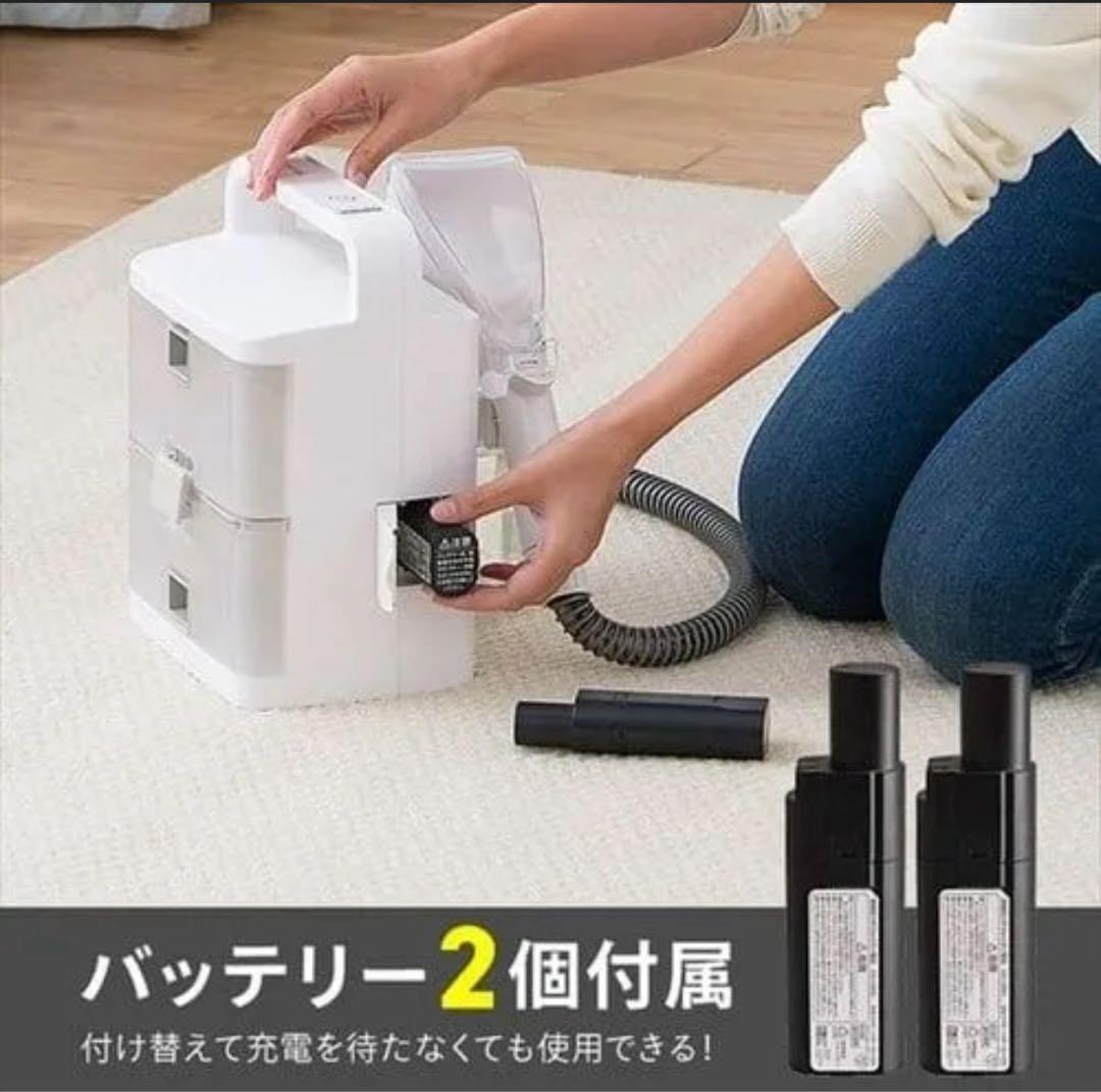 アイリスオーヤマ リンサークリーナー RNSK-B400D-W コードレス