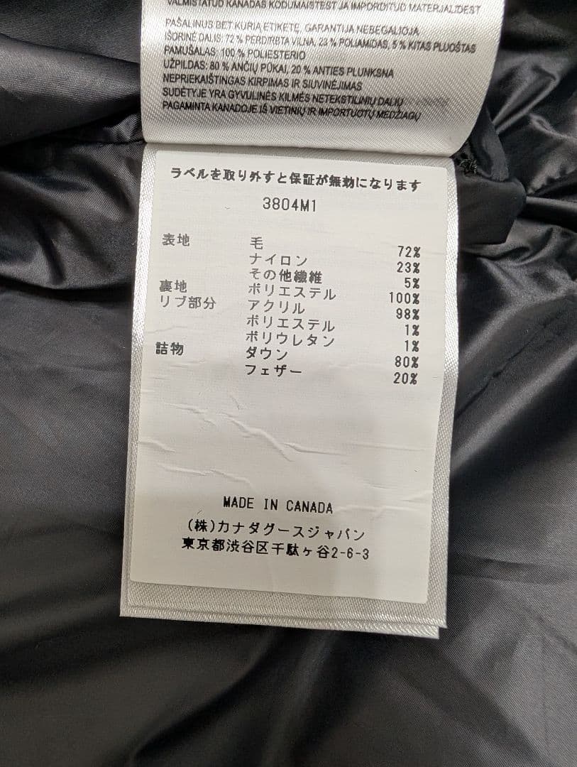  カナダグース ウール マクミラン ブラックレーベル