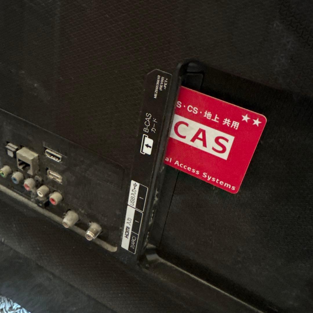 和田テレビ液晶テレビ 55型 ジャンク